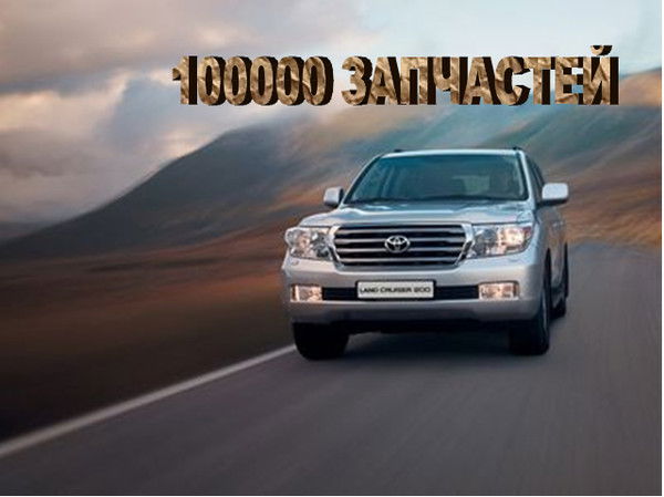 Виктор Мотовилов