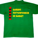 Юрий Цапик