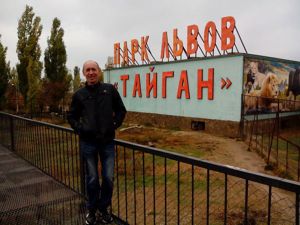 Александр Коваленко