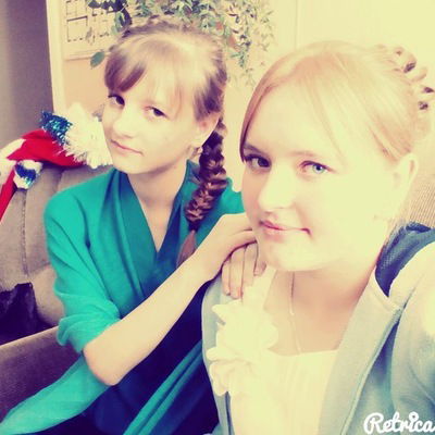 Ирина Ивашкина