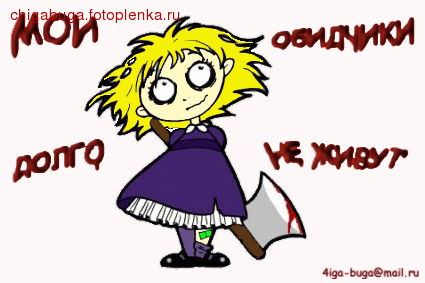 Олеся Власова