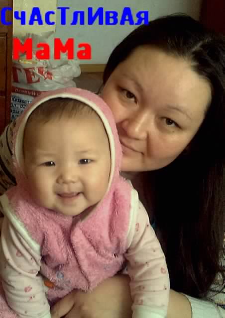 ***салтанат*** Салимовна!