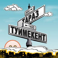 Мейрбек Худенов