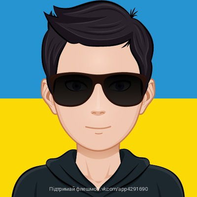 Роман Гаврилюк