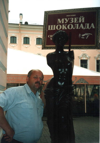 Михаил Анищук