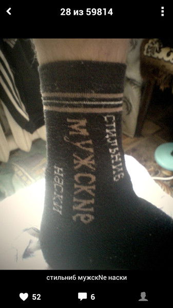 Игорь Харитонович