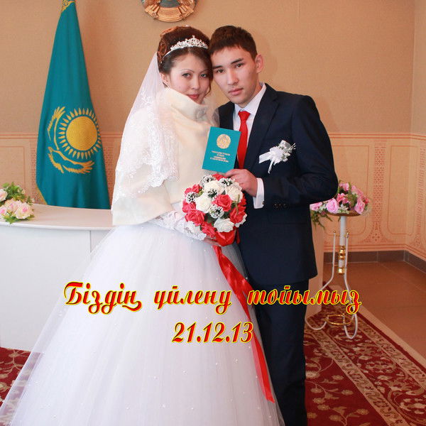 Асет Жанторе