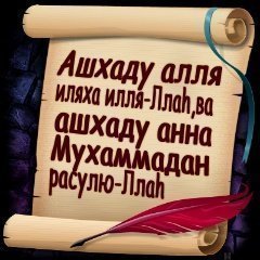 Жанна Айылчы Кызы