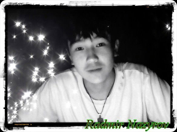 Радмир Назыров