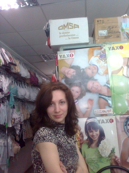 Инесса Пирогова