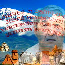 Garnik Matinyan