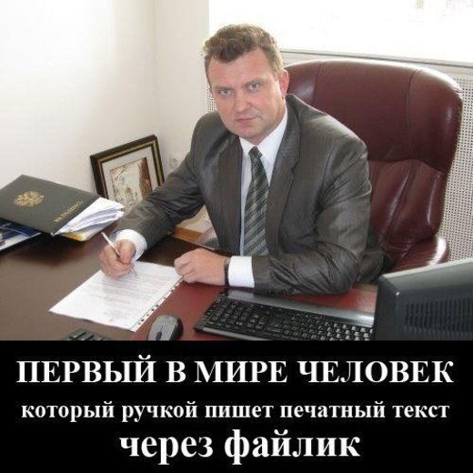 Игорь Попов