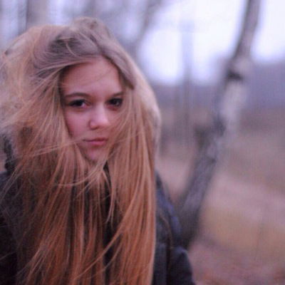 Диана Ерегина