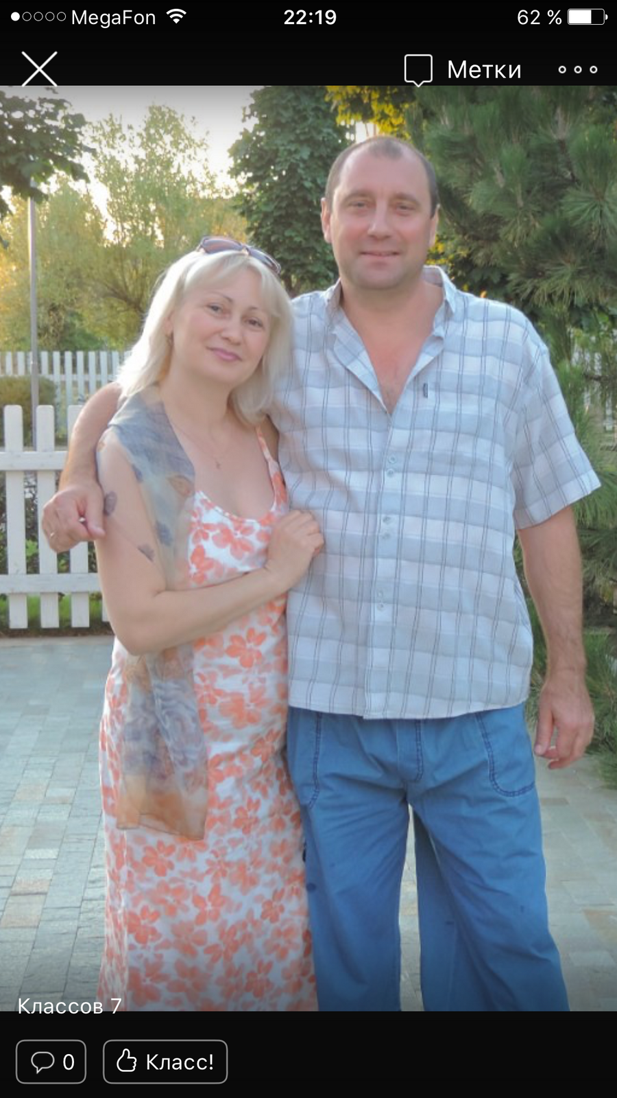 Мария Калашникова