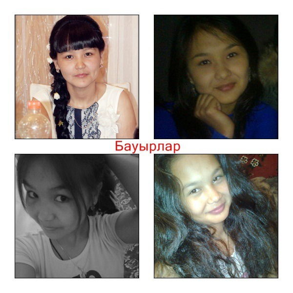 Айдана Кужбанова