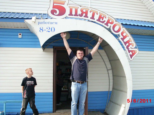 Игорь Минин