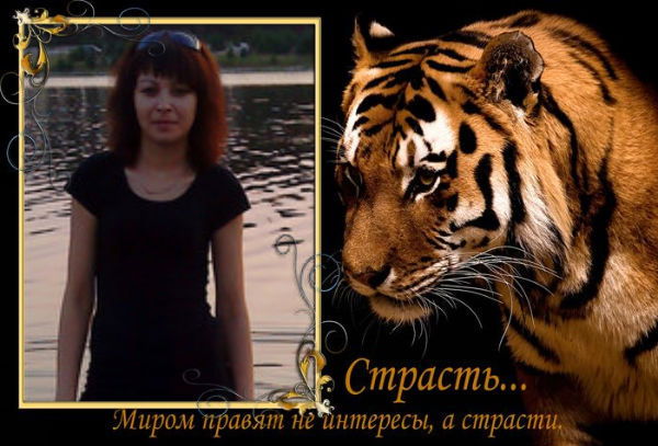 Светлана Обрубова