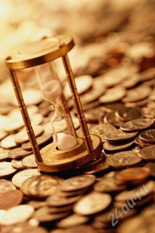 Администрация Мо Экономический Отдел