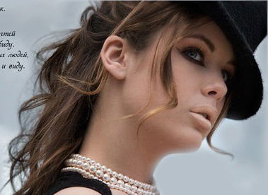 Елена Мармеладовна