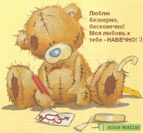 Наська Чалкина