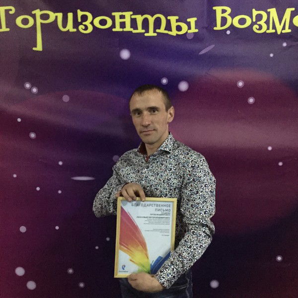 Сергей Кузьменко