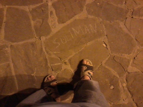 Сулейман Ичкерийский