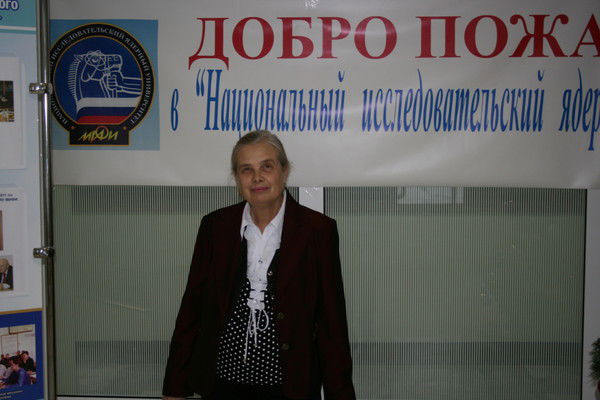 Татьяна Чемоданова