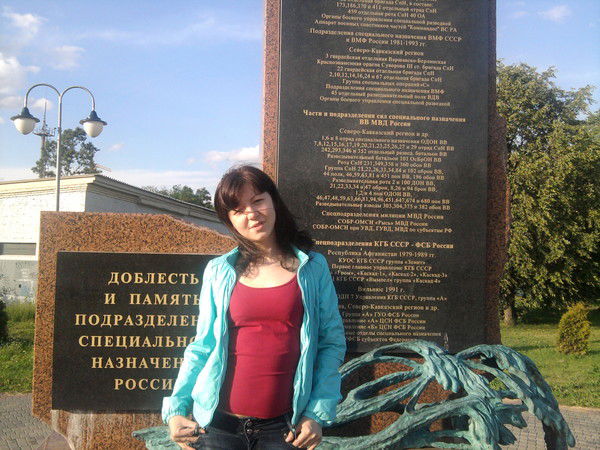 Ольга Перфильева