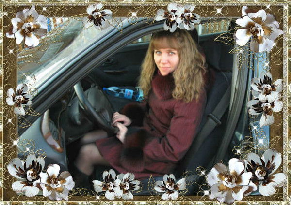 Валентина Черенда