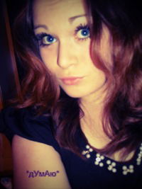 Александра Кутакова