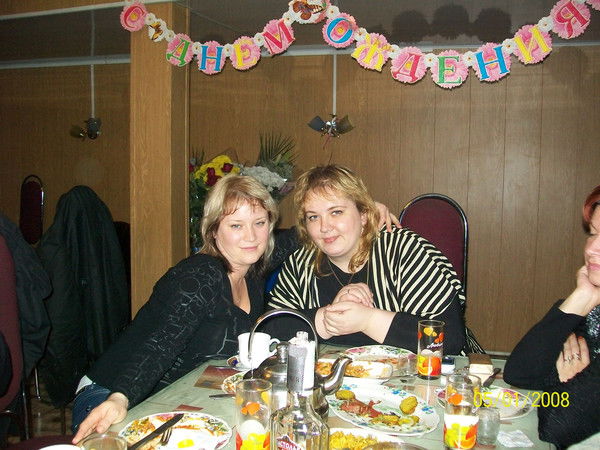 Татьяна Архипова