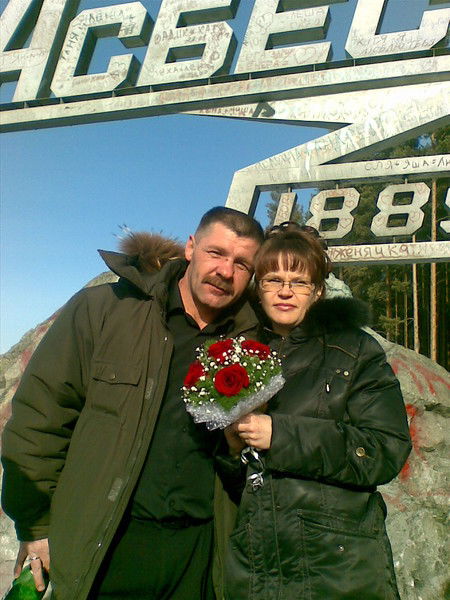 Светлана Халецкая