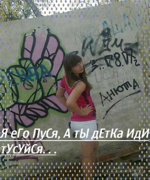 Милый Ангел :-*