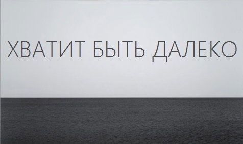 Александр Тягельский