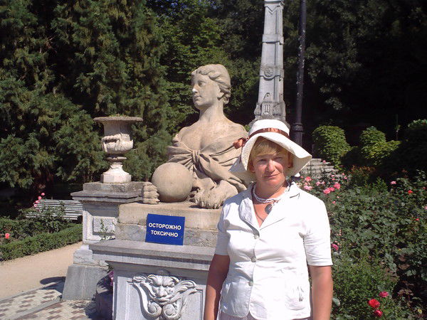 Людмила Кот