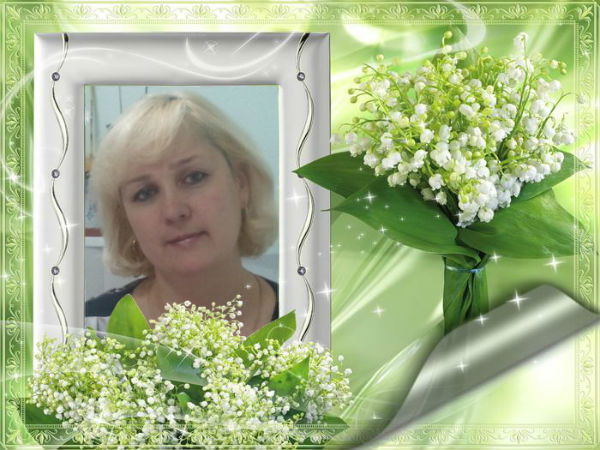 Ирина Сидорова