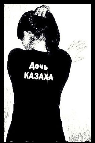 Акерке Серик