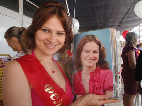 Яна Осипенко