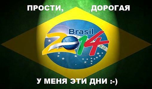 Слафко Блатцев