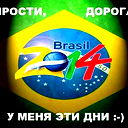 Слафко Блатцев