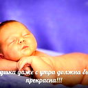 Анна Ронжина