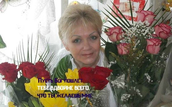 Ольга Серёгина