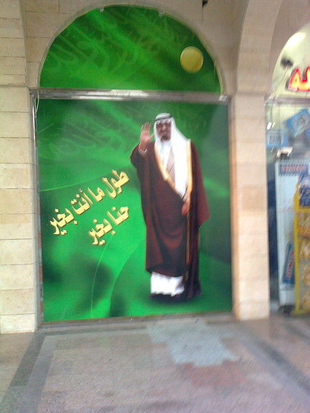 Данияр Байхузин