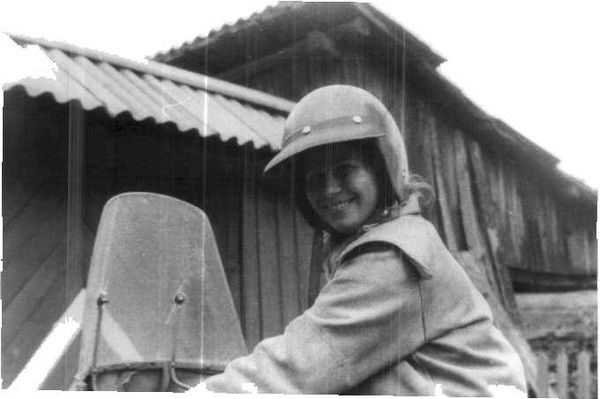 Радость Удача