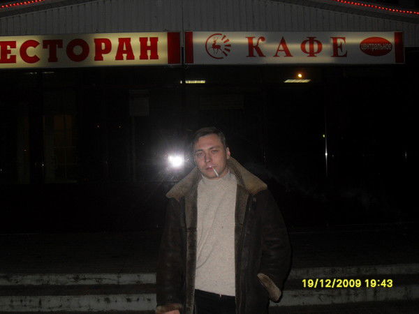 Александр Кузин