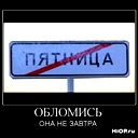 Макс Владимирович
