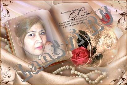 Эльмира Каршыгаевна