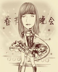 Иришка Кулагина