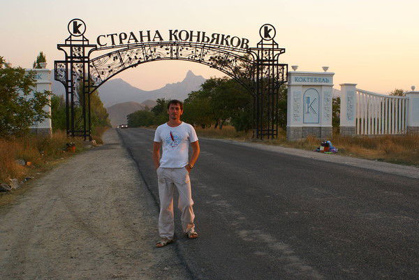 Герман Кантор