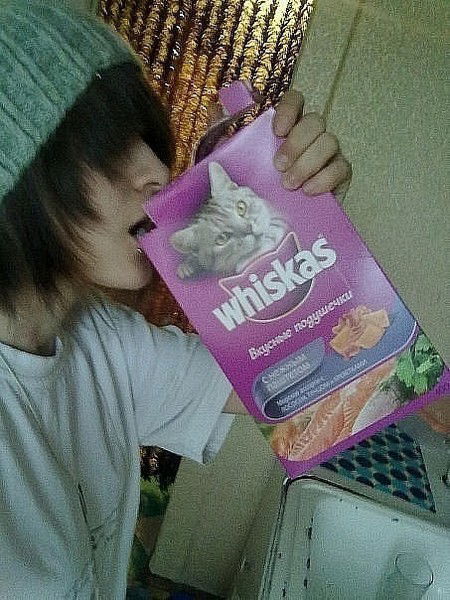 Жри Wiskas Скотина!!